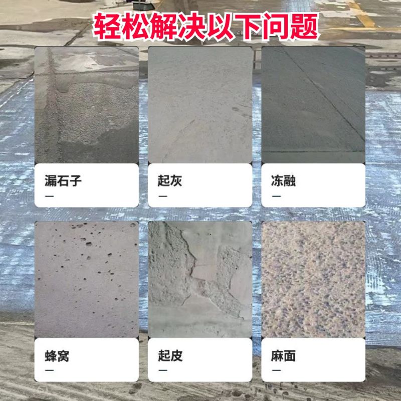左云低碳市政修补材料简单快速修补道路恢复交通